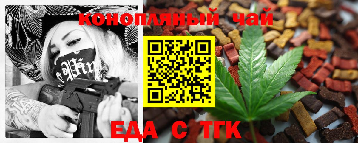 Гашиш  Вход с VPN  Cocaine  Михайловка  Конопля  ТГК  Мефедрон кристаллы  КЕТАМИН  МДМА 