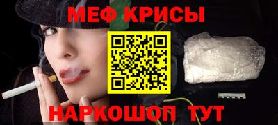 прущий лед Гусь-Хрустальный