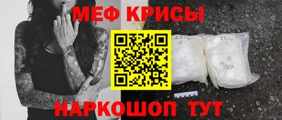 прущий лед Гусь-Хрустальный