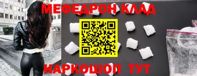 прущий лед Гусь-Хрустальный