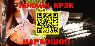 шишки Гусиноозёрск