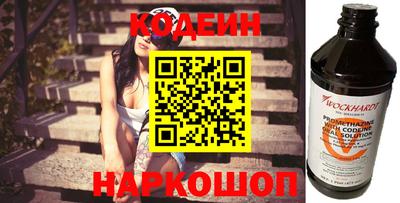 шишки Гусиноозёрск