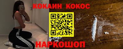 прущий лед Гусь-Хрустальный