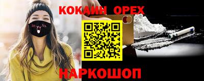 гидропоника Гусев
