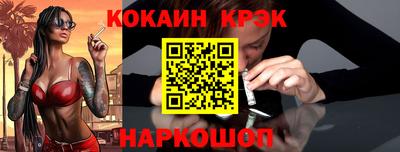 прущий лед Гусь-Хрустальный