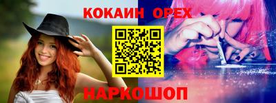 шишки Гусиноозёрск
