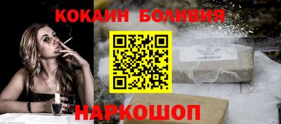 шишки Гусиноозёрск