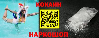 шишки Гусиноозёрск