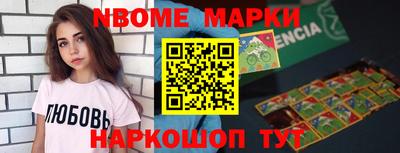 шишки Гусиноозёрск