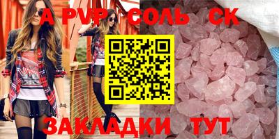 прущий лед Гусь-Хрустальный