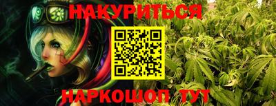 шишки Гусиноозёрск