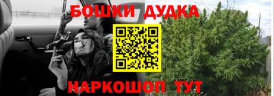 прущий лед Гусь-Хрустальный