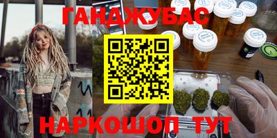 гидропоника Гусев