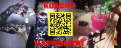 шишки Гусиноозёрск
