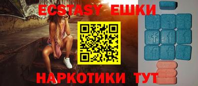 шишки Гусиноозёрск