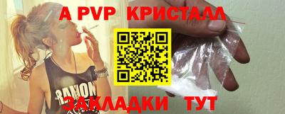 прущий лед Гусь-Хрустальный