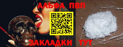 шишки Гусиноозёрск