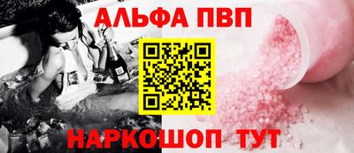 шишки Гусиноозёрск