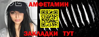 прущий лед Гусь-Хрустальный