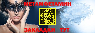гидропоника Гусев