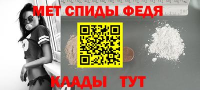 шишки Гусиноозёрск