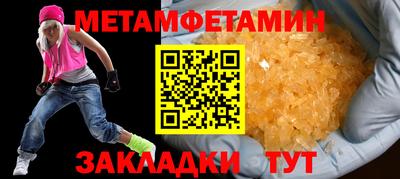 гидропоника Гусев