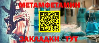 шишки Гусиноозёрск