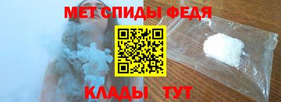 прущий лед Гусь-Хрустальный