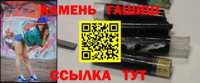 шишки Гусиноозёрск