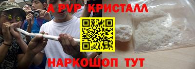прущий лед Гусь-Хрустальный