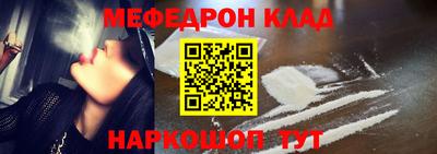 прущий лед Гусь-Хрустальный