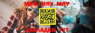 прущий лед Гусь-Хрустальный
