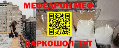 прущий лед Гусь-Хрустальный