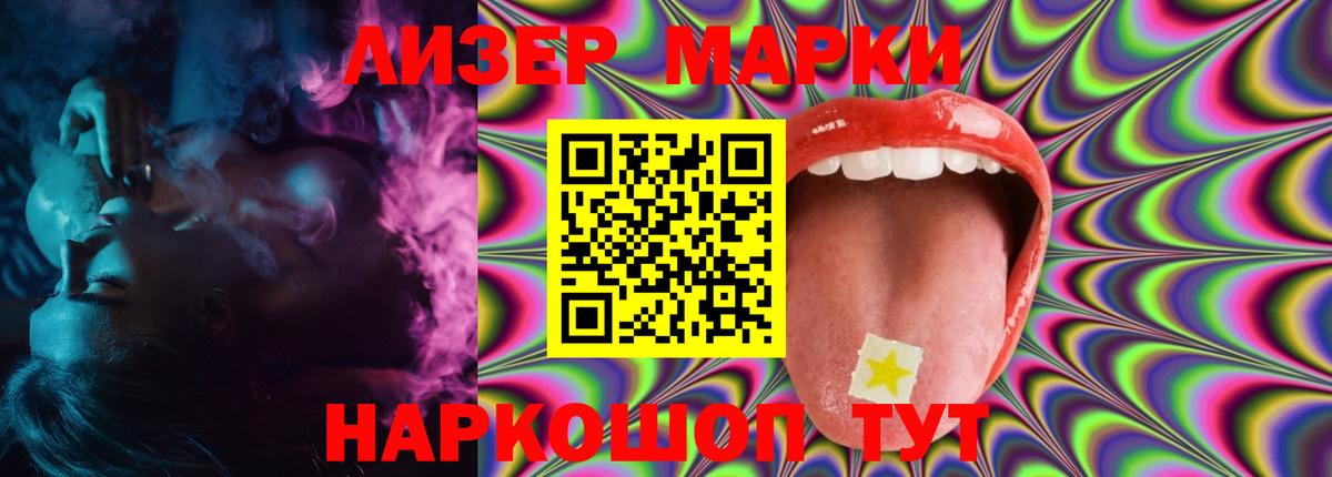 ЛСД экстази ecstasy Михайловка