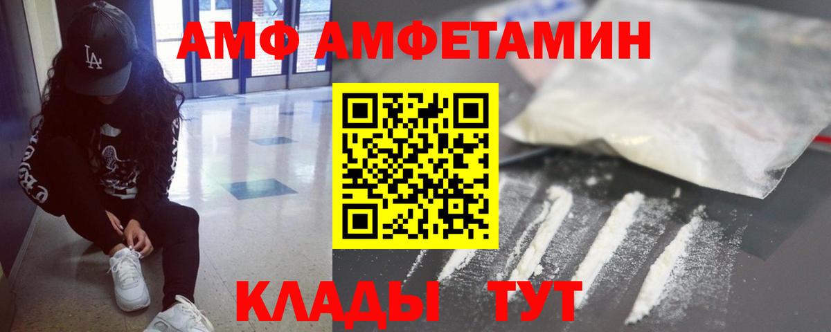 Метамфетамин витя  Метамфетамин витя  Вход с VPN  Михайловка 