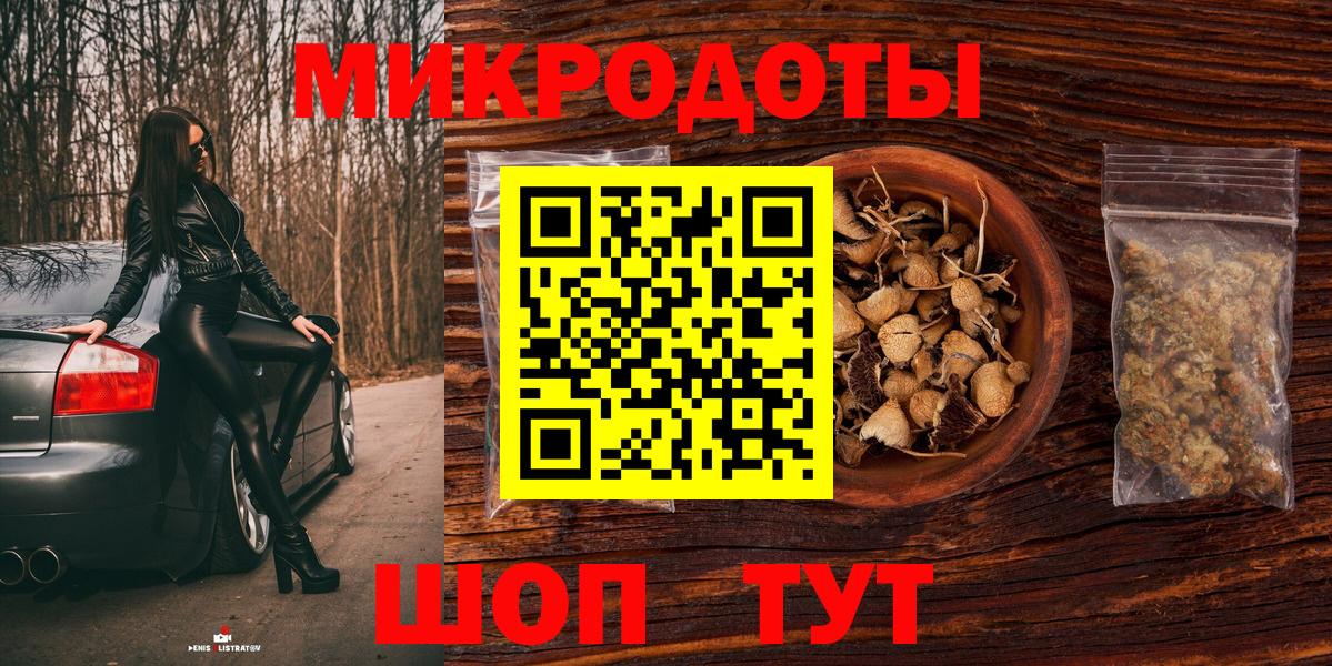 Псилоцибиновые грибы GOLDEN TEACHER Михайловка