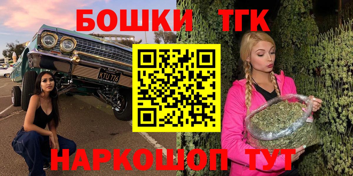 Каннабис White Widow Михайловка